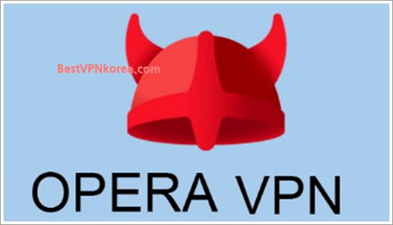 무료 VPN 추천 2번째 오페라 VPN