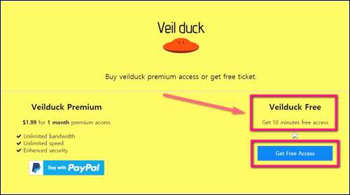 베일덕(Veil Duck) 무료 이용 시간
