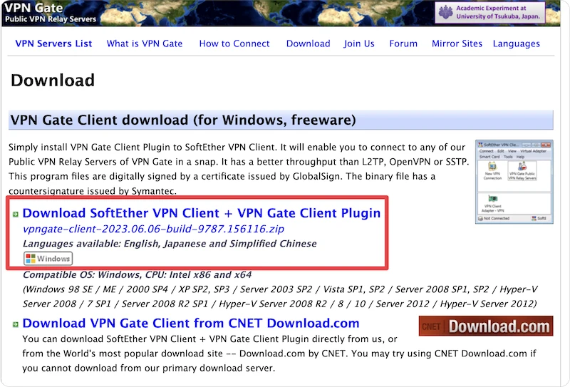 softether VPN gate 사용법, 개인정보 유출 제공, Log 노로그 무료 VPN 추천